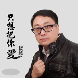 2015流行歌曲带的字的五个字歌名的歌 