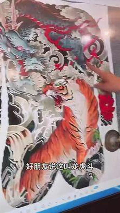 龙和虎的文身含义,这是一集文身讲解 刺青 龙纹身 日式纹身 