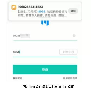 知网论文检测系统 知网论文检测系统v5.0绿色版下载 3322软件站 