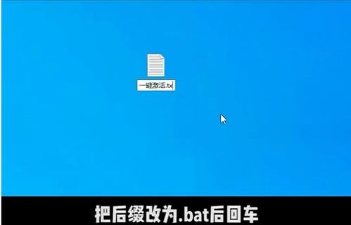 win10系统显示证书未激活