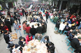 重庆豪华家族祭祖宴摆260桌 2600人赴宴 