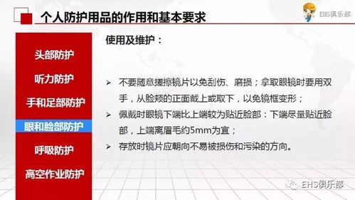 如果员工很随意地对待个人防护用品,那你们公司的安全文化真的太差了 