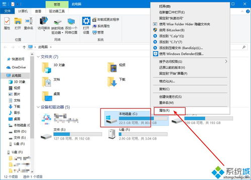 win10转储文件怎么用