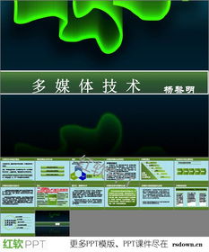 多媒体技术的应用(简述多媒体技术的应用有哪些方面)