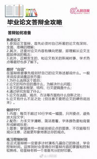 发表的论文整合作毕业论文违法吗