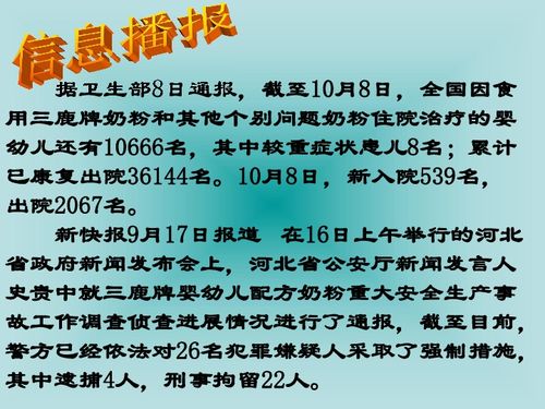 七年级道德与法治上册知识总结 趁暑假背起来 附电子版