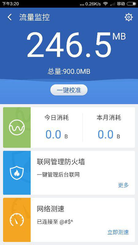 为什么加不进wifi