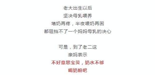 二胎家庭里,老二比老大更聪明 一个妈妈晒出15张图告诉你真相