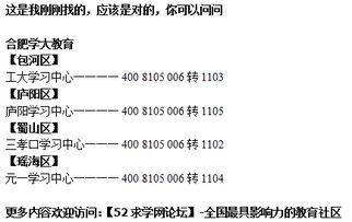 合肥一对一补课价格？合肥一对一辅导价格是多少