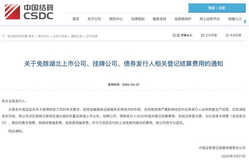 公司清算价格与净资产什么关系