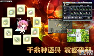 异世界OL破解版 异世界OL百度版下载v1.91.8 乐游网安卓下载 