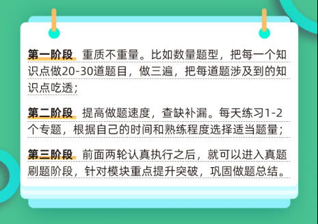 收藏 专业的内蒙事业单位备考攻略来咯