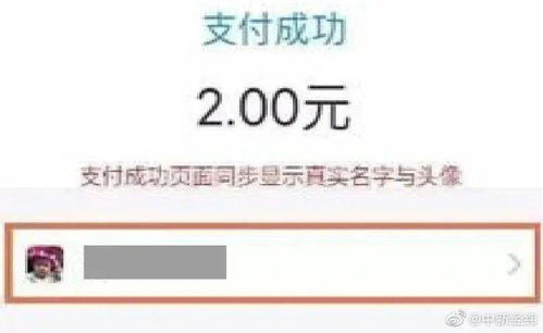 微信官方 要购买的红包封面都是骗局