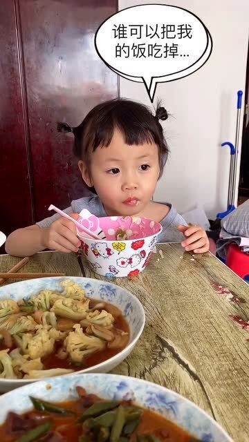 以前让她俩吃饭的方法是只要把饭吃完就给零食,而现在的方法是不给零食,果然不吃零食的孩子吃饭才香 