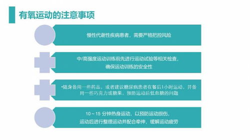 新冠轻型患者愈后无需康复训练 康复专家 康复介入练体能缓疲劳