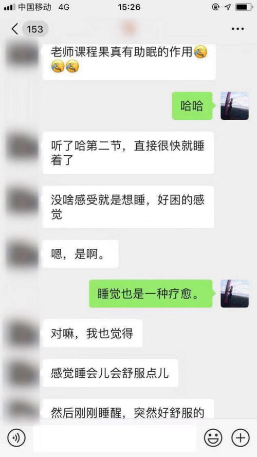 找情感挽回机构真的管用吗 