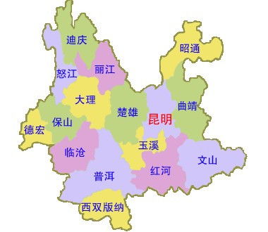 云南25个边境县 