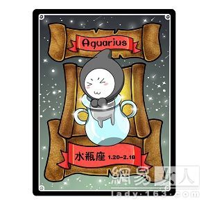 星座年终真心话之一 最容易做小三的星座 十二 