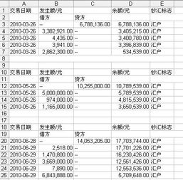 我司收到外汇账款,1-12月已经做了汇兑损益,那年末还要以12.31公布的中间价调汇兑损益吗?