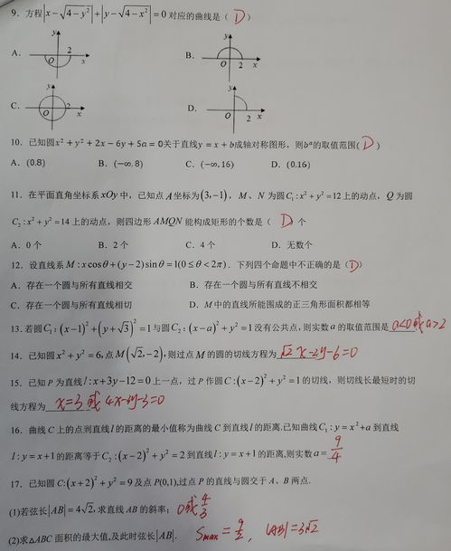 励志的教学设计案例-教师如何提高教学设计能力？