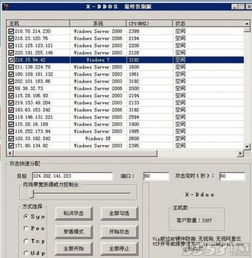 腾讯金山云服务器中国十大云计算公司排名