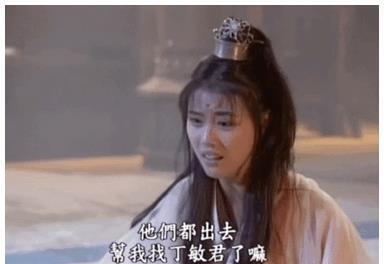 她是金庸剧中人气最高的反派女主,又美又疯