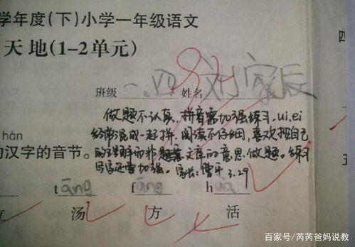 关于躺平的优秀范文—关于漏的续写100个字？