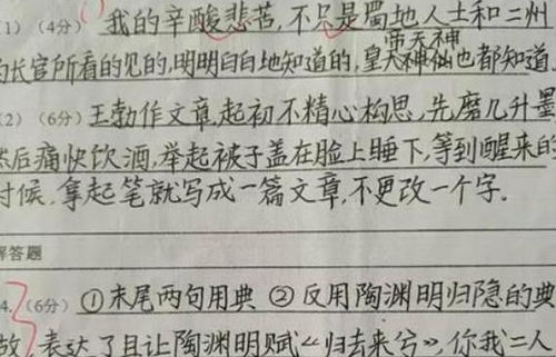 钱学森的96分试卷走红,书写规范堪比印刷体,学霸们羡慕不已