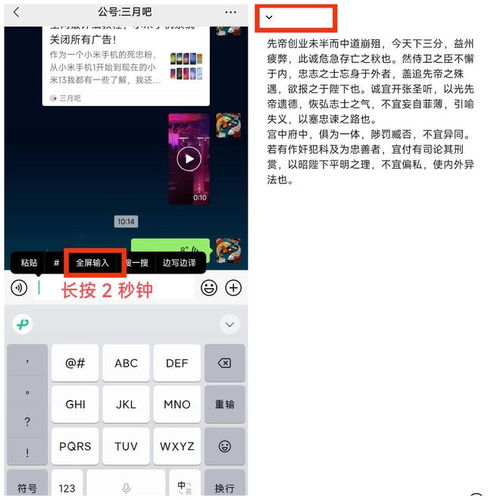 微信提醒功能怎么设置，微信有什么好用的工作提醒