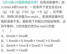 等效平衡中那种情况时全等的