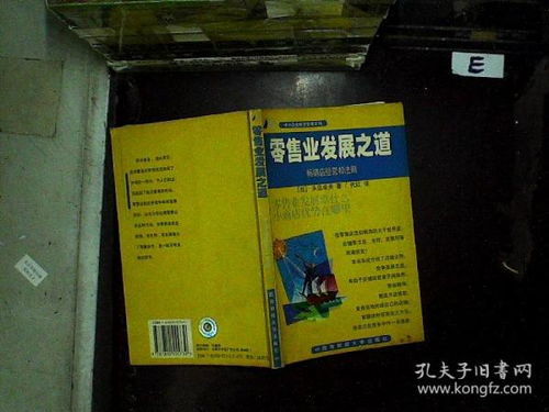 16套自建房户型大全，兼顾传统与现代，农村盖房这样选准没错-JN江南体育官方网站(图32)