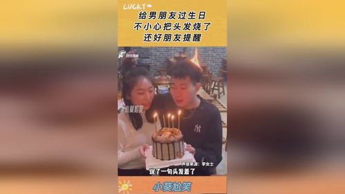 想让男朋友知道我生日怎么说 ，要过生日了怎么提醒男人