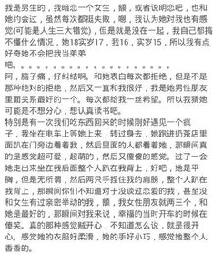 女生暗恋一个人是什么感觉 网友 每个假期我都特别期待开学 