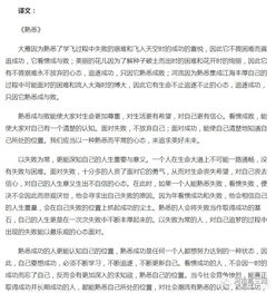 当年高考作文6分,被985大学录取的学生,现在怎么样了