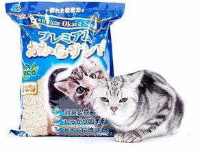 用上这种豆腐猫砂后,猫主子表示很爽