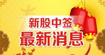 长盛轴承300718中签查询长盛轴承中签号多少