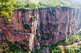 郭亮村挂壁公路旅游