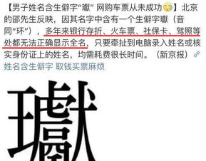 90后已经被00后的名字逼疯了