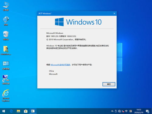 win1064位安装版