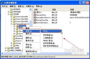 防止U盘私自拷贝文件,保护信息安全