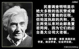 这就是美女所谓的民主 美基金会在华撒钱近亿美元资助103团体,世维会在列 