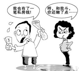 老汉家中水管冻裂漏水 清理物品发现老伴私房钱