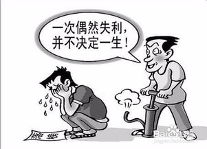 如果中考成绩不理想，应该如何补救？