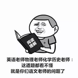 搞笑名言(请问有没有什么搞笑的名言？)