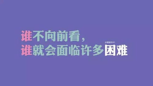 座右铭励志简短尽力就好_凡事尽力而为,但求无愧于心什么意思？