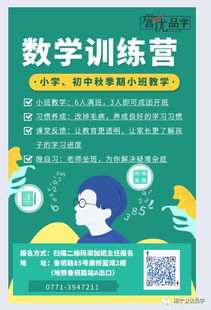 一二年级不努力,三四年级拉开差距 新学期提醒家长千万注意