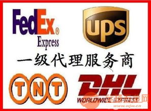 郑州国际快递 飞渡供应链FBA,FEDEX,UPS,DHL一级代理商 
