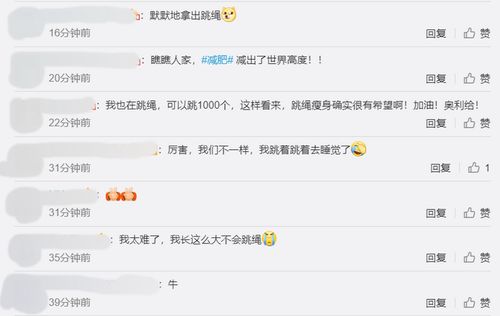 小伙180斤励志减肥计划;一个180的真在男生，怎么在一个月减掉很多斤？