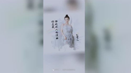 你是我拒绝别人的理由 