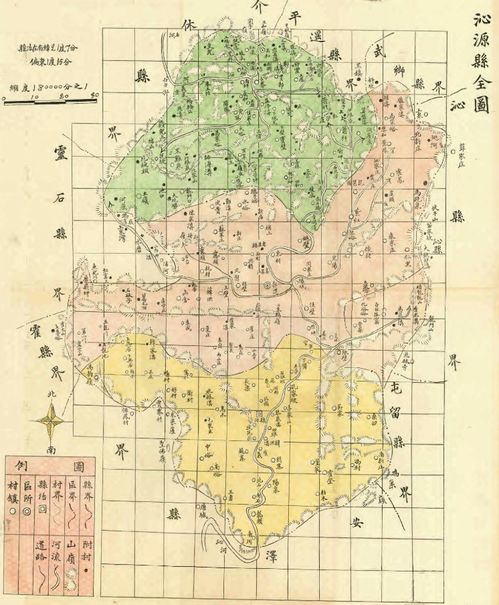 河北 山西有两条河流,相距一百公里名字却相同,有4县以河得名